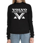 Женский хлопковый свитшот Volvo