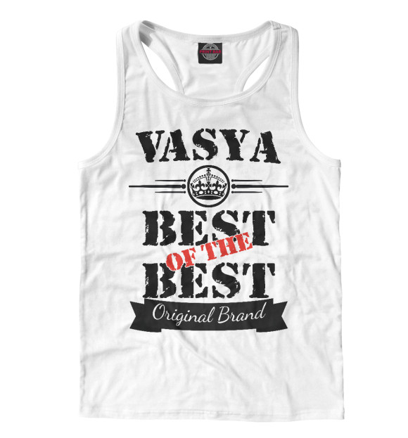 Мужская майка-борцовка с изображением Вася Best of the best (og brand) цвета Белый
