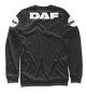 Свитшот для мальчиков DAF \ Дальнобойщик