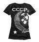 Футболка для девочек СССР
