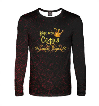 Королева София