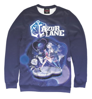 Лазурный путь