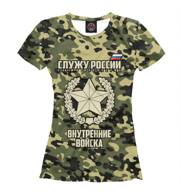 Женская футболка с изображением Внутренние войска цвета Белый