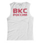 Женская майка ВКС (белый фон)