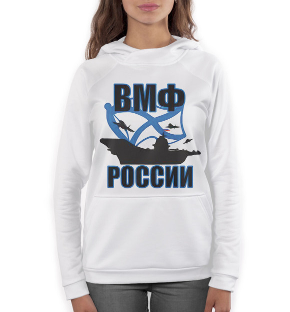 Женское худи с изображением ВМФ России цвета Белый