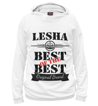 Худи для мальчика Леша Best of the best
