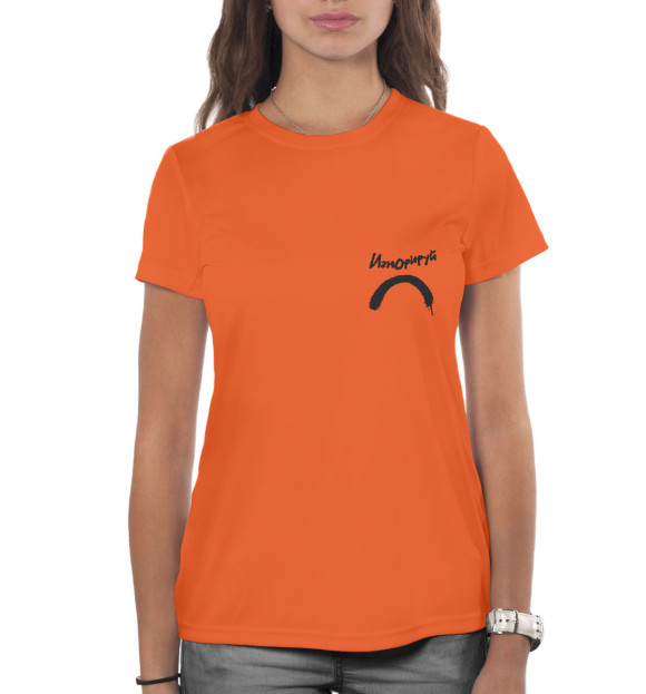 Женская футболка с изображением Приятный Ильдар цвета Белый