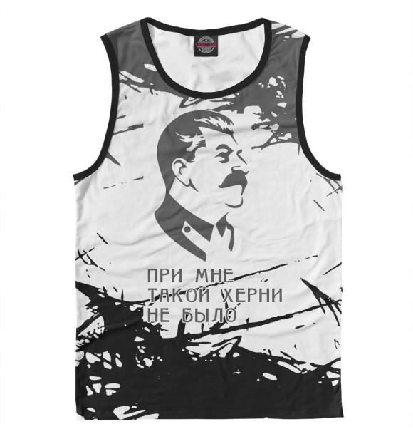 Мужская майка с изображением СССР цвета Белый