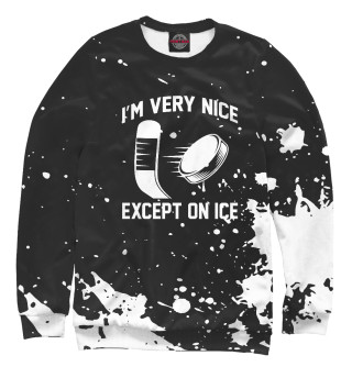 Женский свитшот I'm very nice except on ice