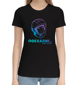 Женская хлопковая футболка Юрий Гагарин