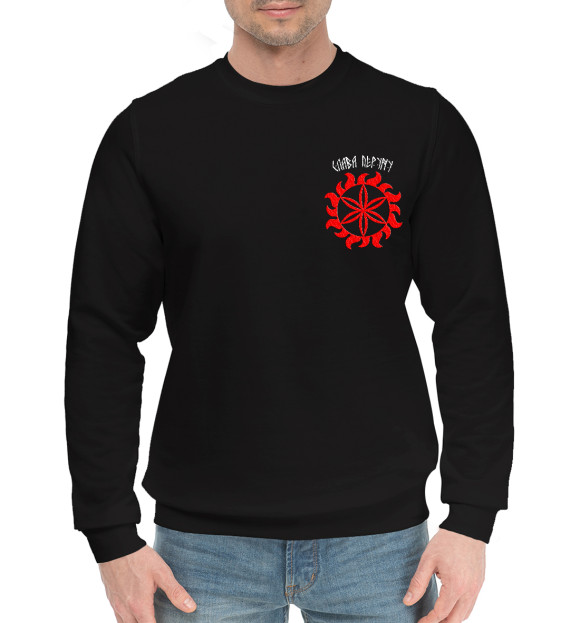 Мужской хлопковый свитшот с изображением Звезда Перуна/Слава Перуну цвета Черный