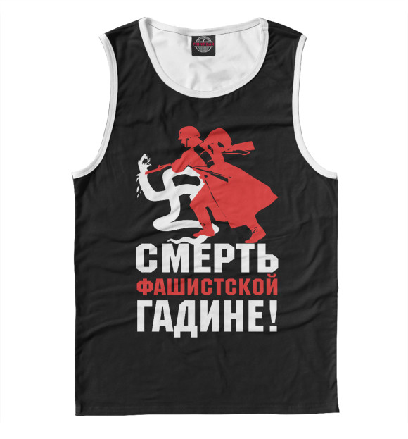 Майка для мальчика с изображением 9 мая цвета Белый