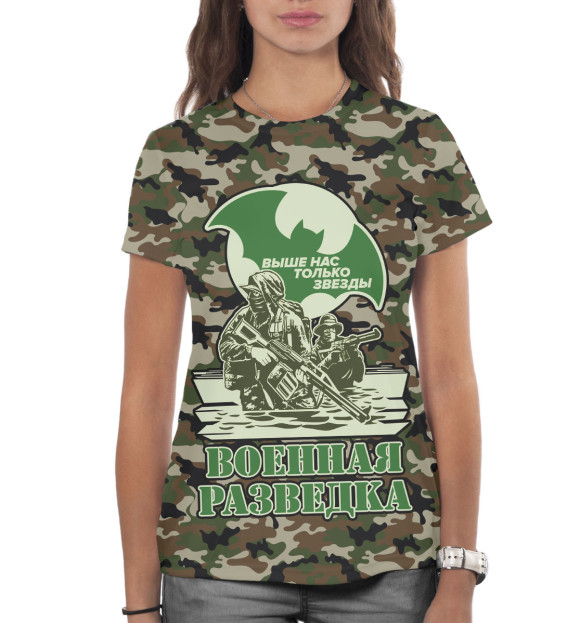 Женская футболка с изображением Военная разведка цвета Белый