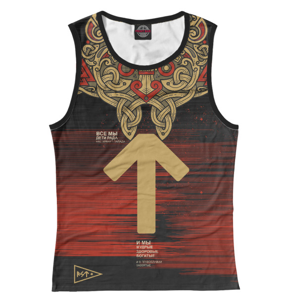 Майка для девочки с изображением Руна цвета Белый