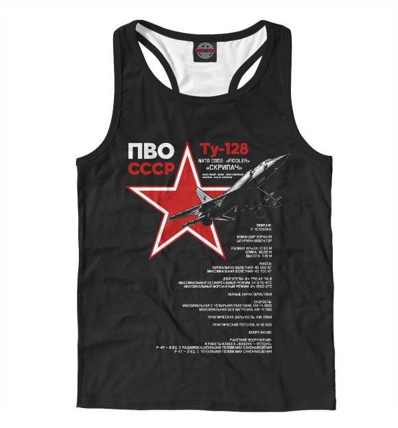 Мужская майка-борцовка с изображением Ту-128 цвета Белый