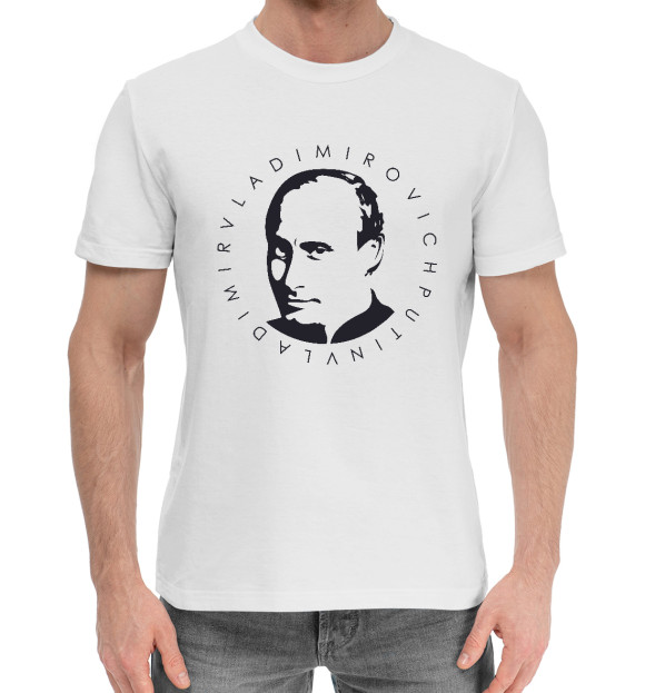 Мужская хлопковая футболка с изображением В.В. Путин цвета Белый