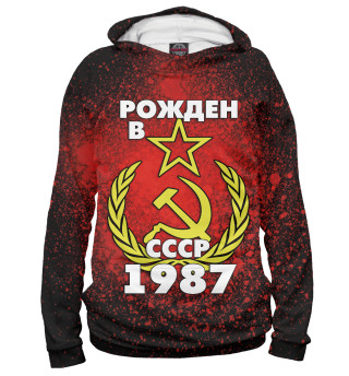 Худи для девочки Рожден в СССР 1987