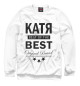 Свитшот для мальчиков КАТЯ BEST OF THE BEST