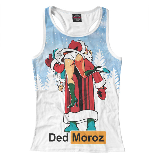 Женская майка-борцовка с изображением Дед Мороз Порнхаб цвета Белый