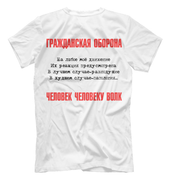 Футболка для мальчиков с изображением Гр/Об цвета Белый