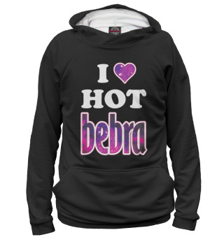 Худи для девочки I Love Hot Bebra на чёрном фоне