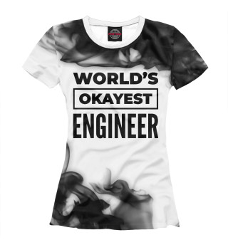 Футболка для девочек World's okayest Engineer (дым)