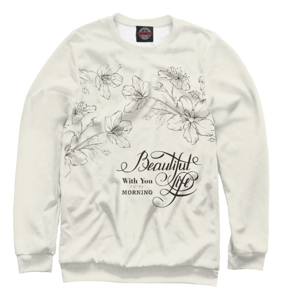 Свитшот для девочек с изображением Beautiful life (with you every morning) цвета Белый