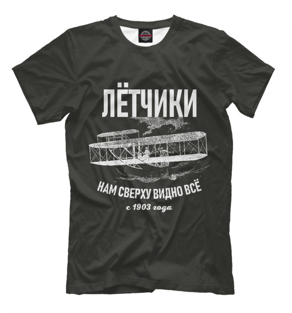 Мужская футболка с изображением Летчики цвета Белый