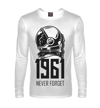 Never forget