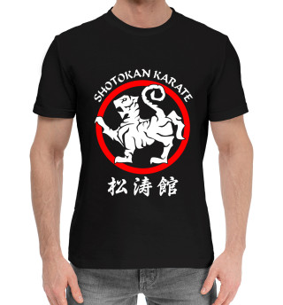 Мужская хлопковая футболка Каратэ Шотокан
