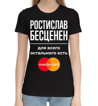 Хлопковая футболка для девочек Ростислав Мастеркард