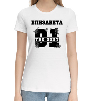 Хлопковая футболка для девочек Елизавета