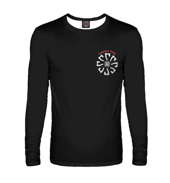 Мужской лонгслив с изображением Валькирия и топоры цвета Белый