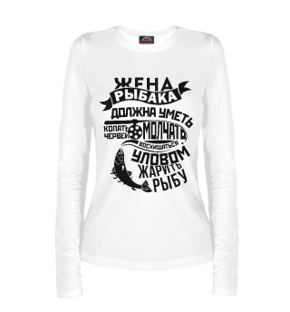 Жена рыбака