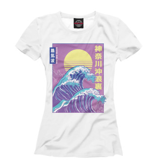 Big Vaporwave