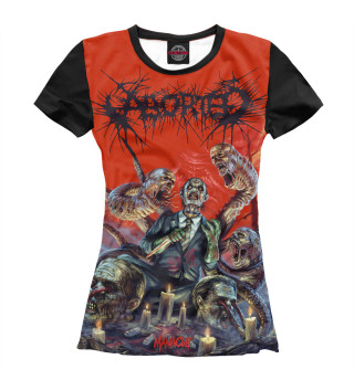 Aborted