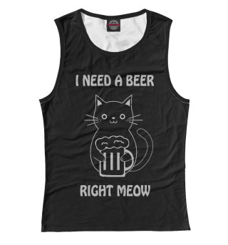 Женская майка I Need A Beer
