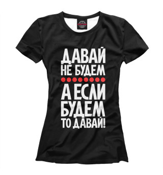 Прикольные надписи