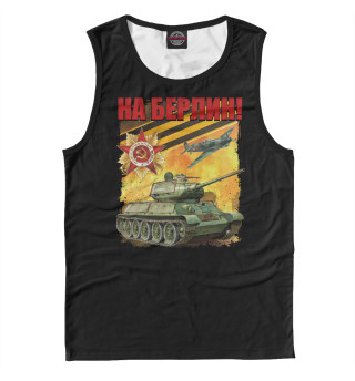 На берлин