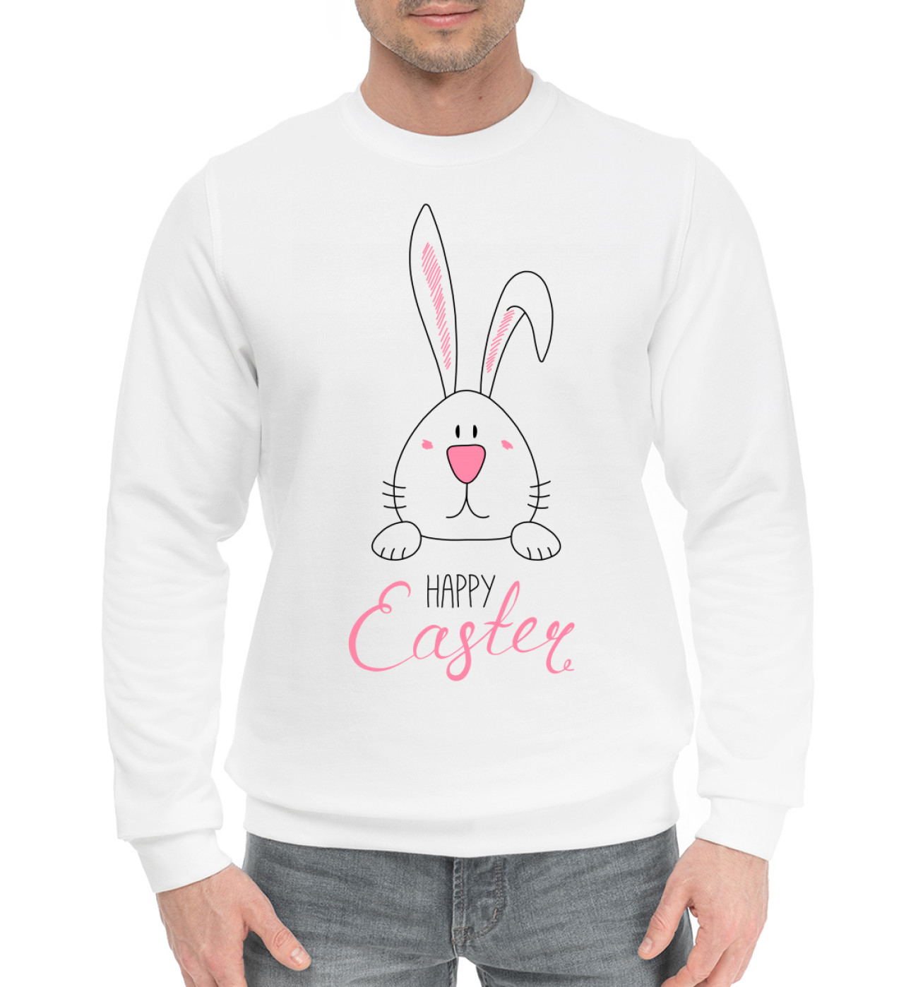 Глупый кролик. Happy Bunny толстовка. Happy Easter свитера мужские.