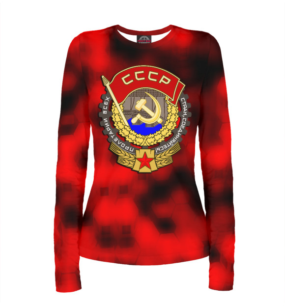 Женский лонгслив с притом Рождён в СССР | Советский союз | USSR цвета Белый Женский лонгслив с изображением Рождён в СССР | Советский союз | USSR цвета Белый