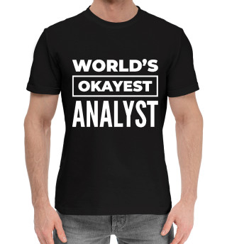 Мужская хлопковая футболка World's okayest Analyst