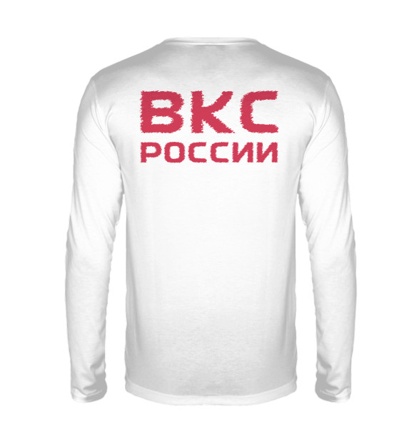 Мужской лонгслив с изображением ВКС (белый фон) цвета Белый