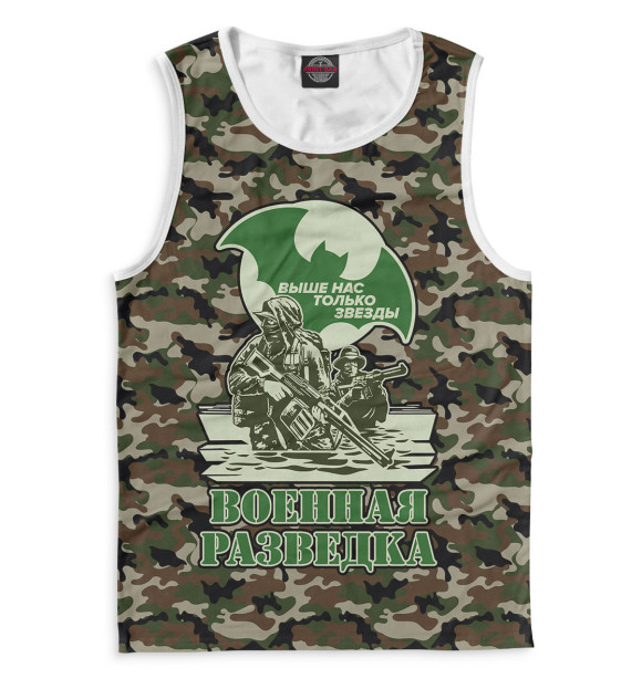 Мужская майка с изображением Военная разведка цвета Белый