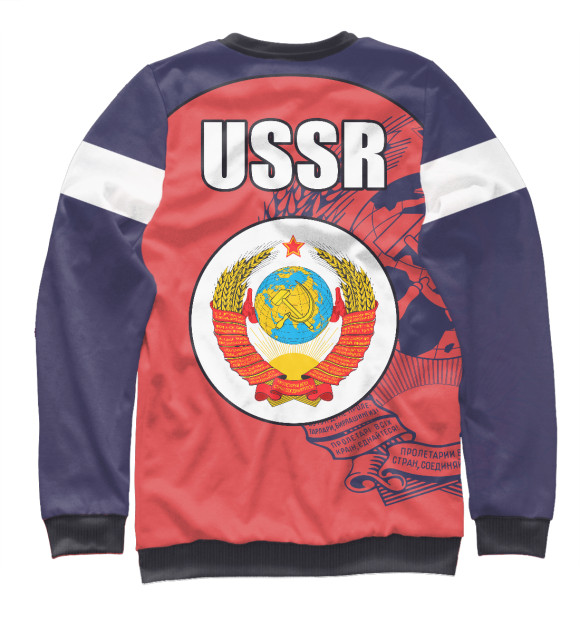 Свитшот для девочек с изображением USSR цвета Белый