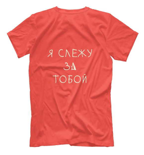 Футболка для мальчиков с изображением Глаза - я слежу за тобой цвета Белый