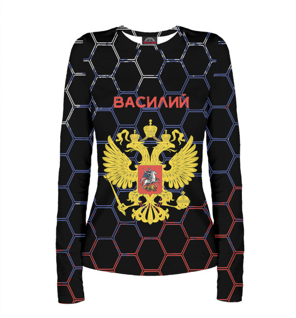 Женский лонгслив с изображением Символика РФ ВАСИЛИЙ цвета Белый