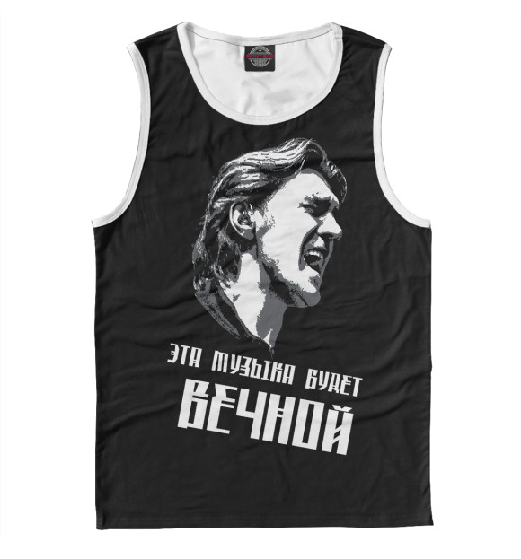 Мужская майка с изображением Эта музыка будет вечной цвета Белый