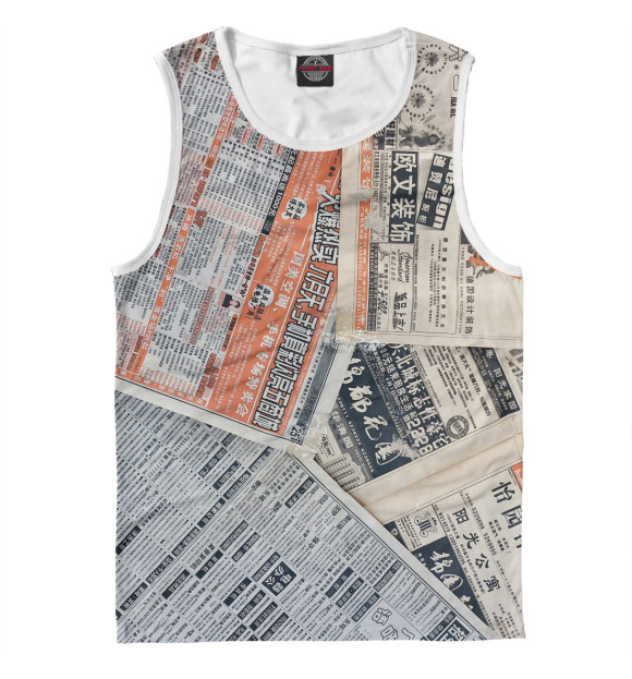 Мужская майка с изображением Газеты цвета Белый