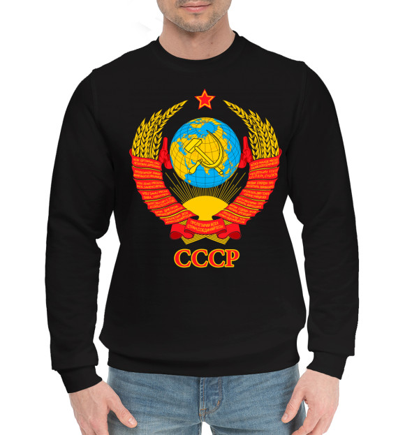 Мужской хлопковый свитшот с изображением Герб СССР цвета Черный